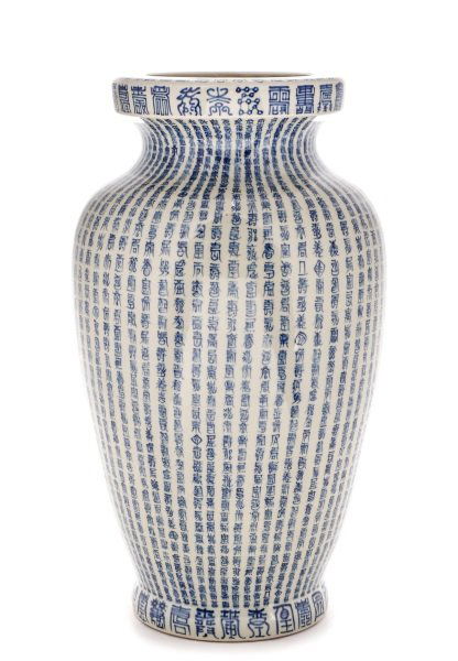 Fine Chinese Porcelain Long Life Vase, Kangxi Mark (1 of 9)