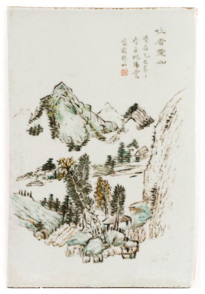 Chinese Unframed Porcelain Plaque, Mtn. Landscape (1 of 7)