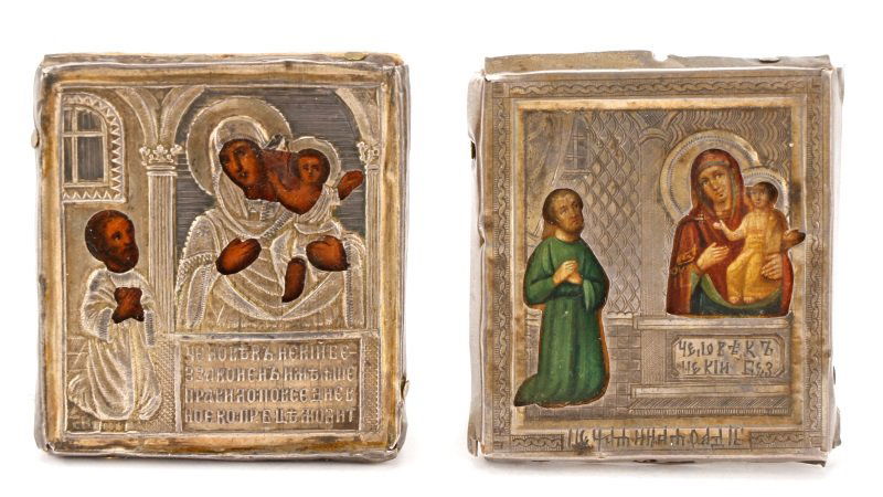 Two Miniature Russian "Unexpected Joy" Icons (1 of 6)