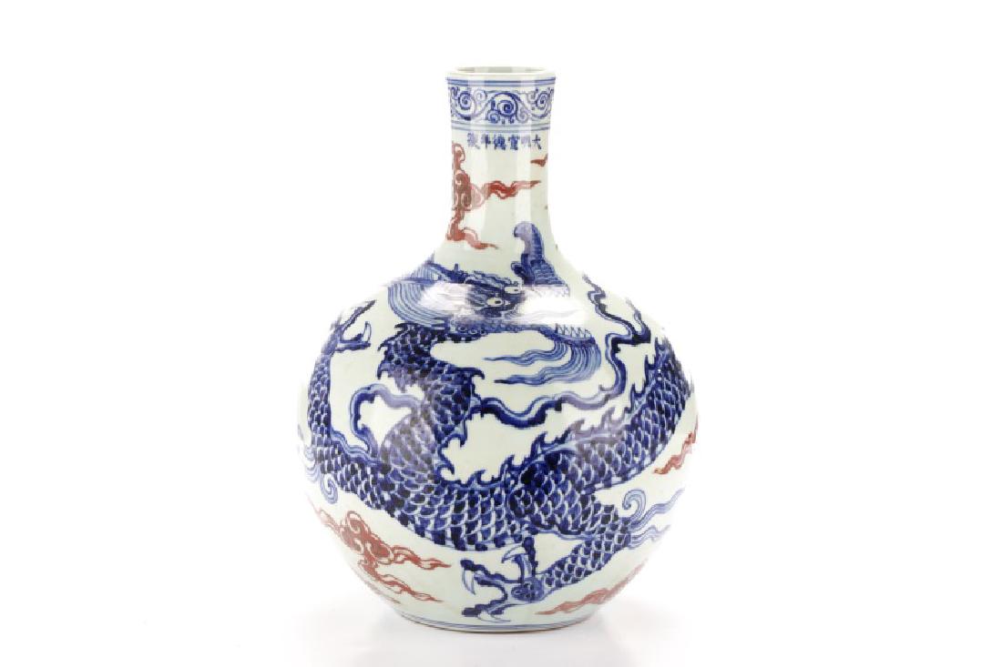 Chinese Red, Blue, & White Porcelain Dragon Vase (1 of 10)