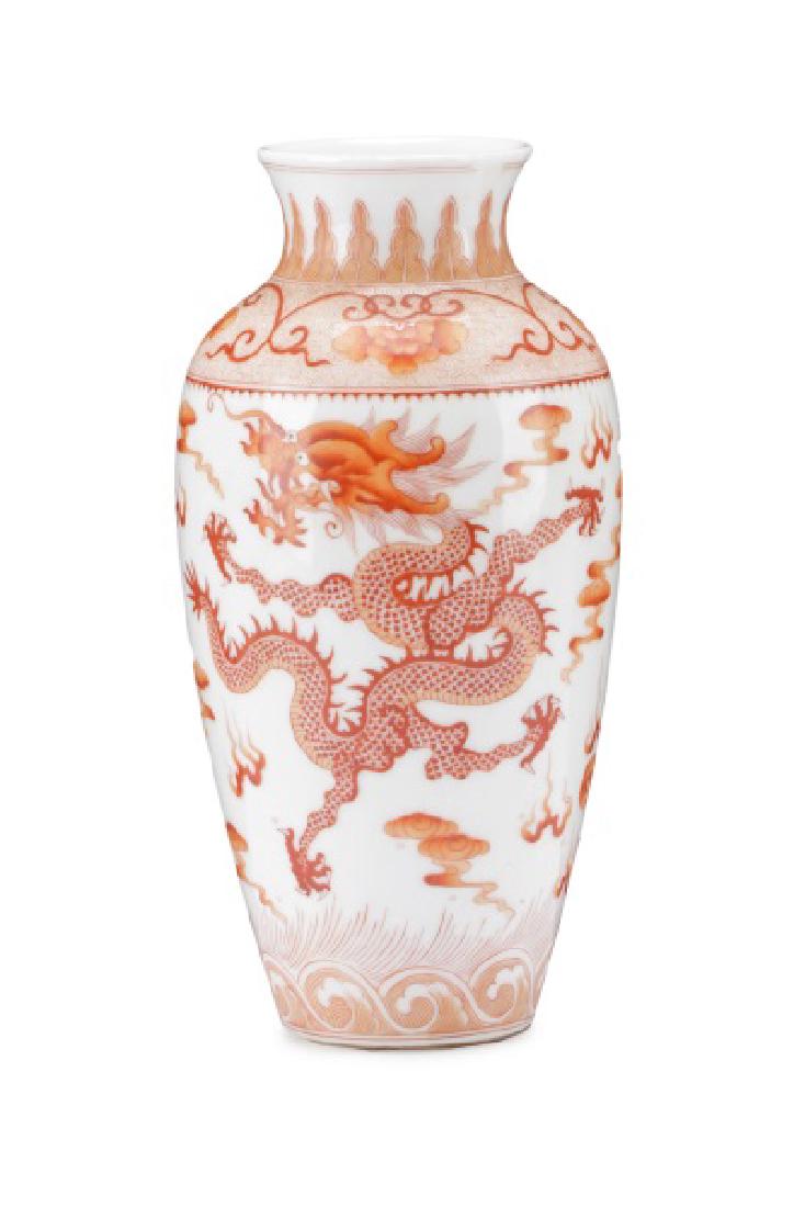 Small Chinese Iron Red Painted Dragon Vase (1 of 9)