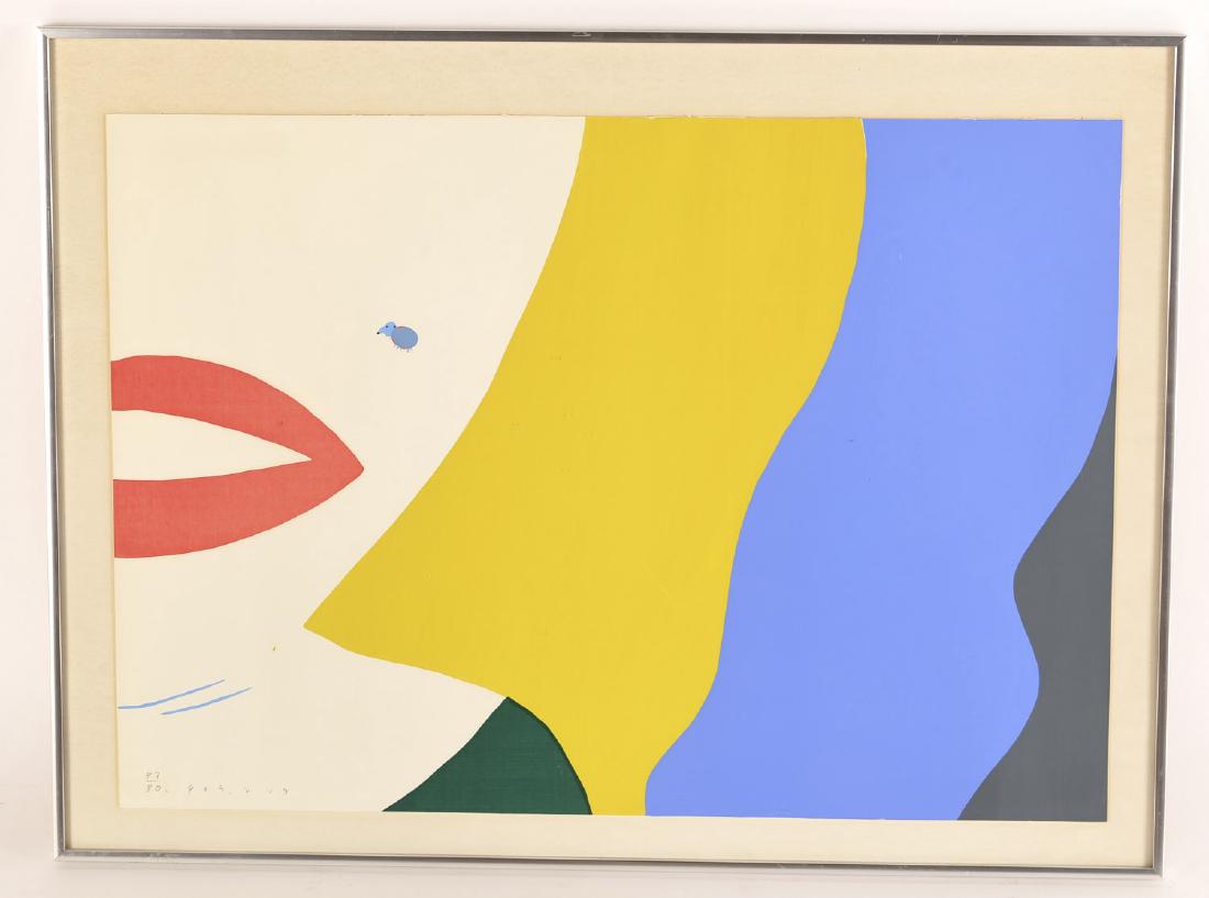 Shinta Cho, screen print (1 of 7)