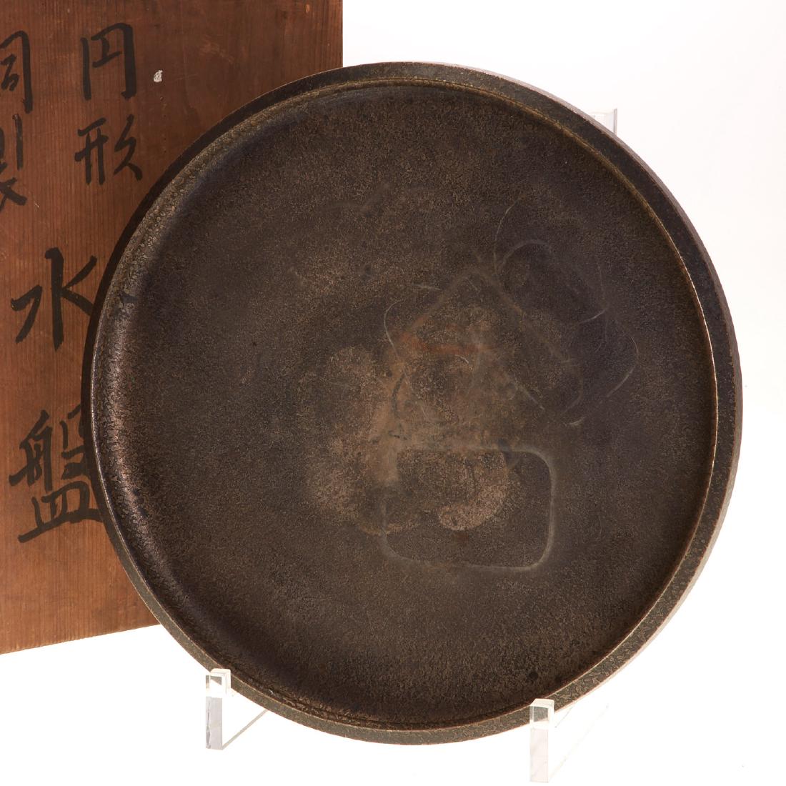 Large Japanese silvered water censer (1 of 9)