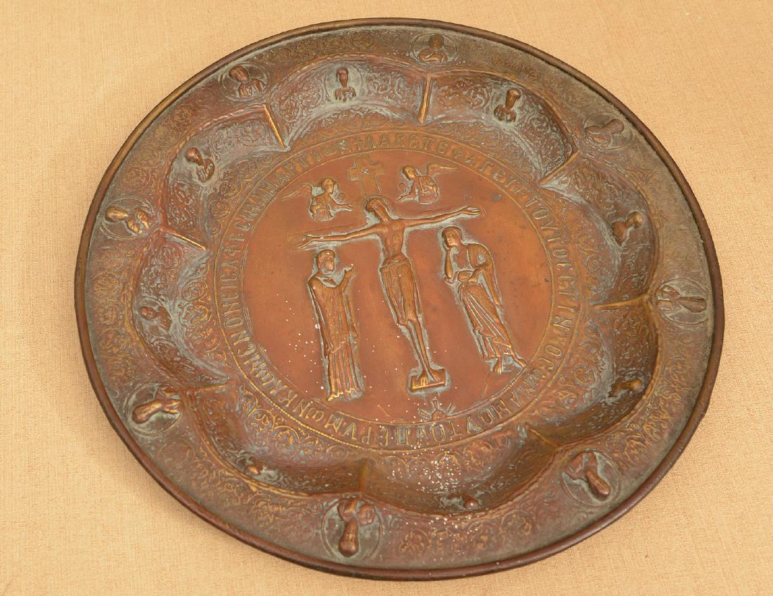 Russian chased copper wall plaque charger (1 of 4)