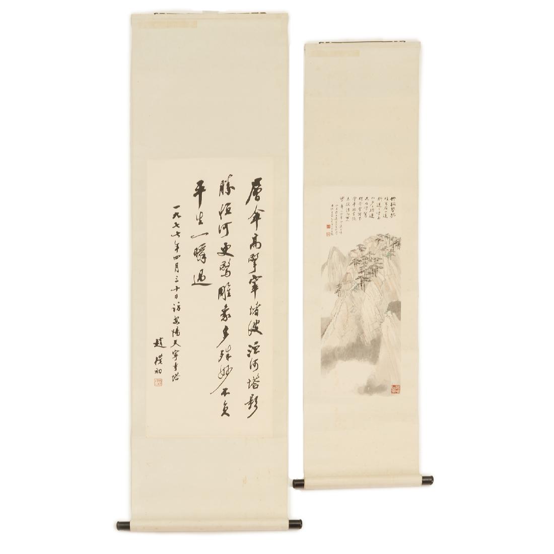 Chinese School, (2) scroll paintings (1 of 9)