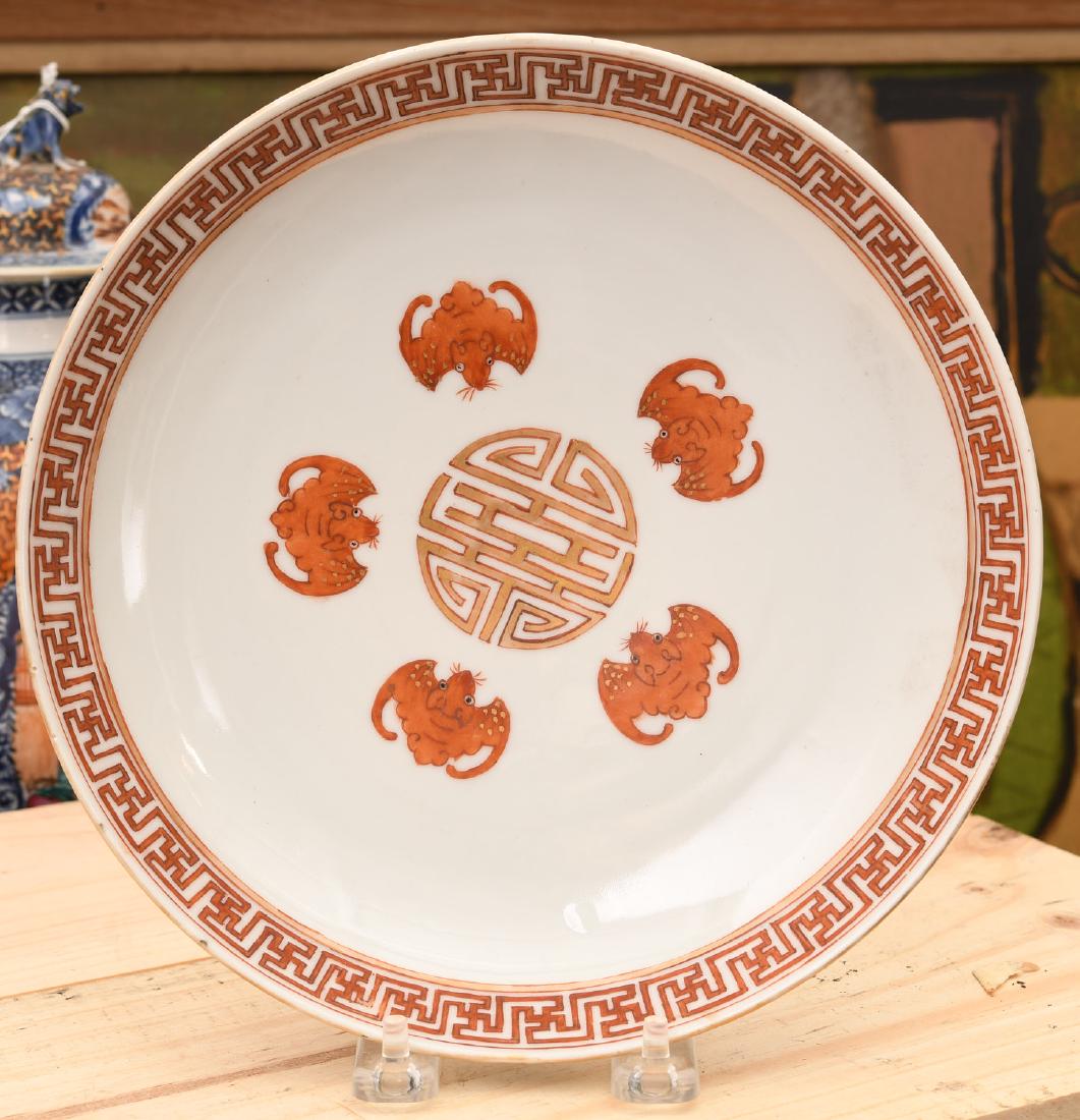 Chinese Export yellow bat and shou porcelain dish (1 of 6)
