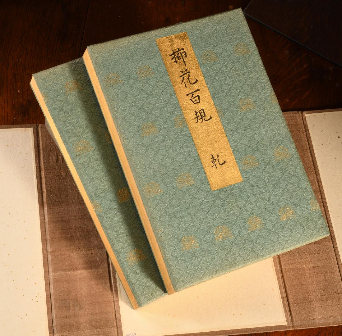 BOOKS: (2) Vols Japanese Ikebana Fine Art Prints: BOOKS: (2) Vols Japanese Ikebana Fine Art Prints, 2 volumes in Japanese folding case with bone fasterners. Bound in Japanese accordion style, decorated cloth, gilded page edges, all text in Japanese.