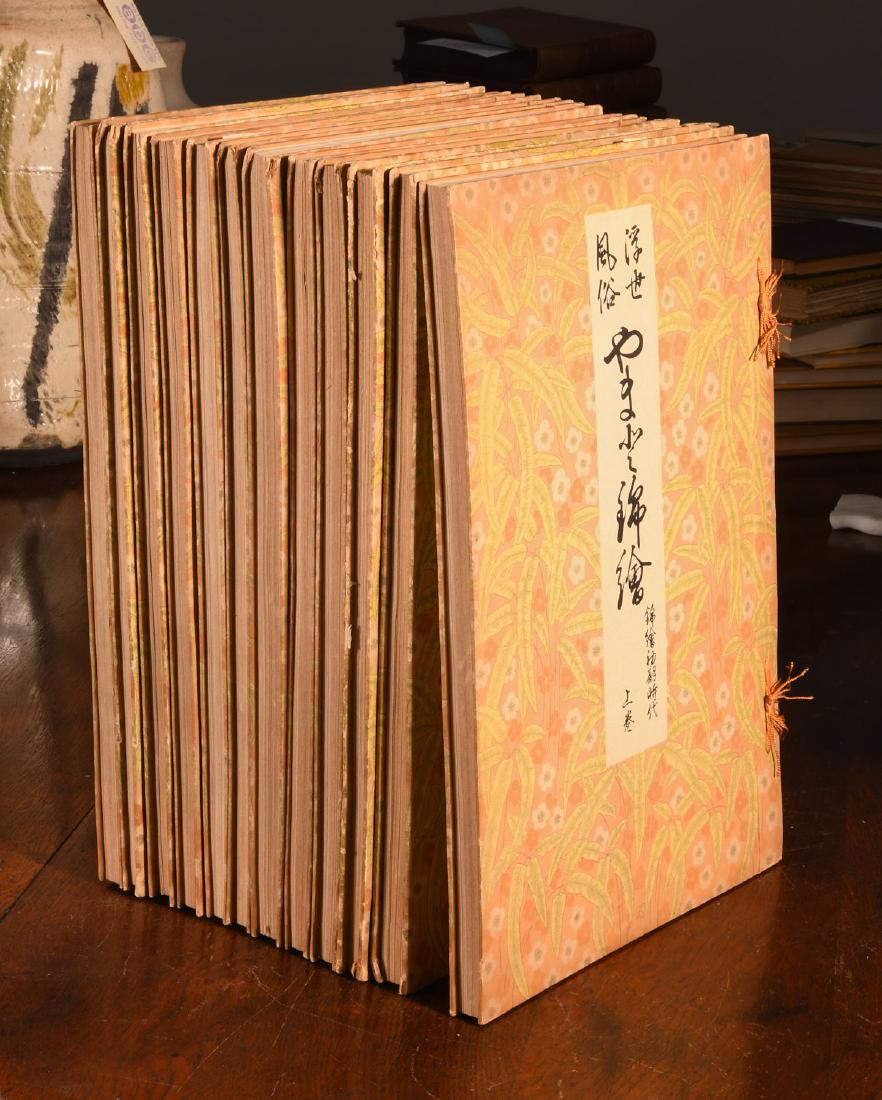 BOOKS: (12) Vols Japanese Wood Block Prints Series (1 of 8)