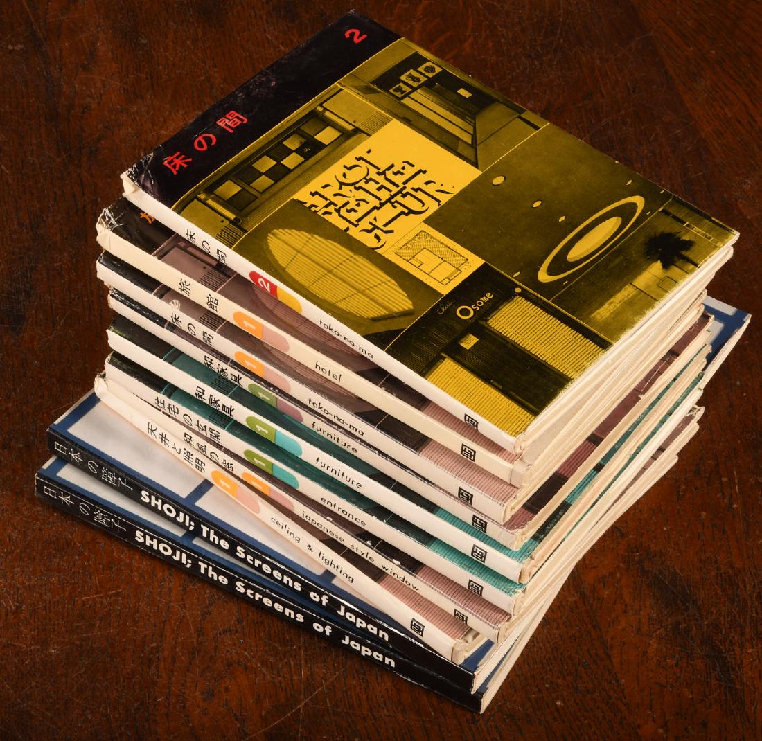 BOOKS: (10) Vols Japanese Decor & Design 1960-1961 (1 of 7)