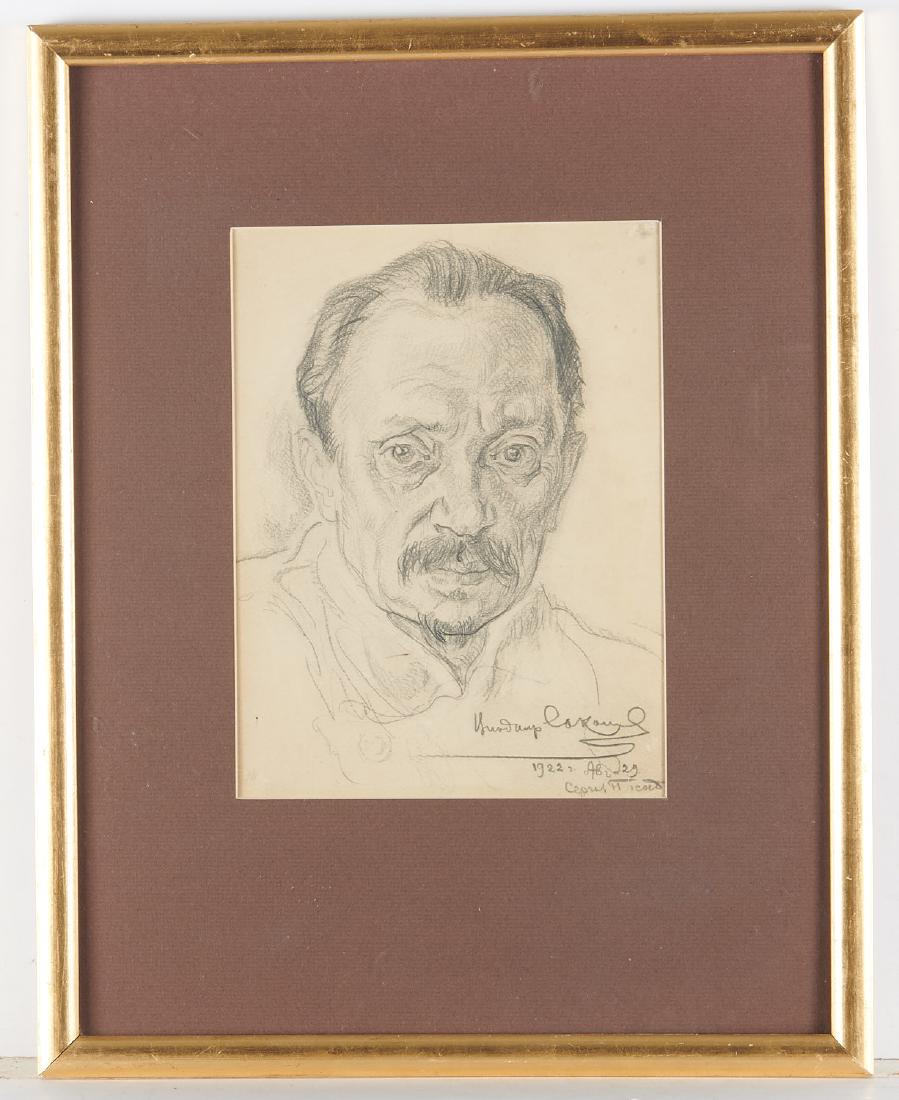 Unknown Russian Artist, drawing (1 of 6)