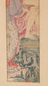Attrib. to Isoda Koryusai, woodblock print - 4