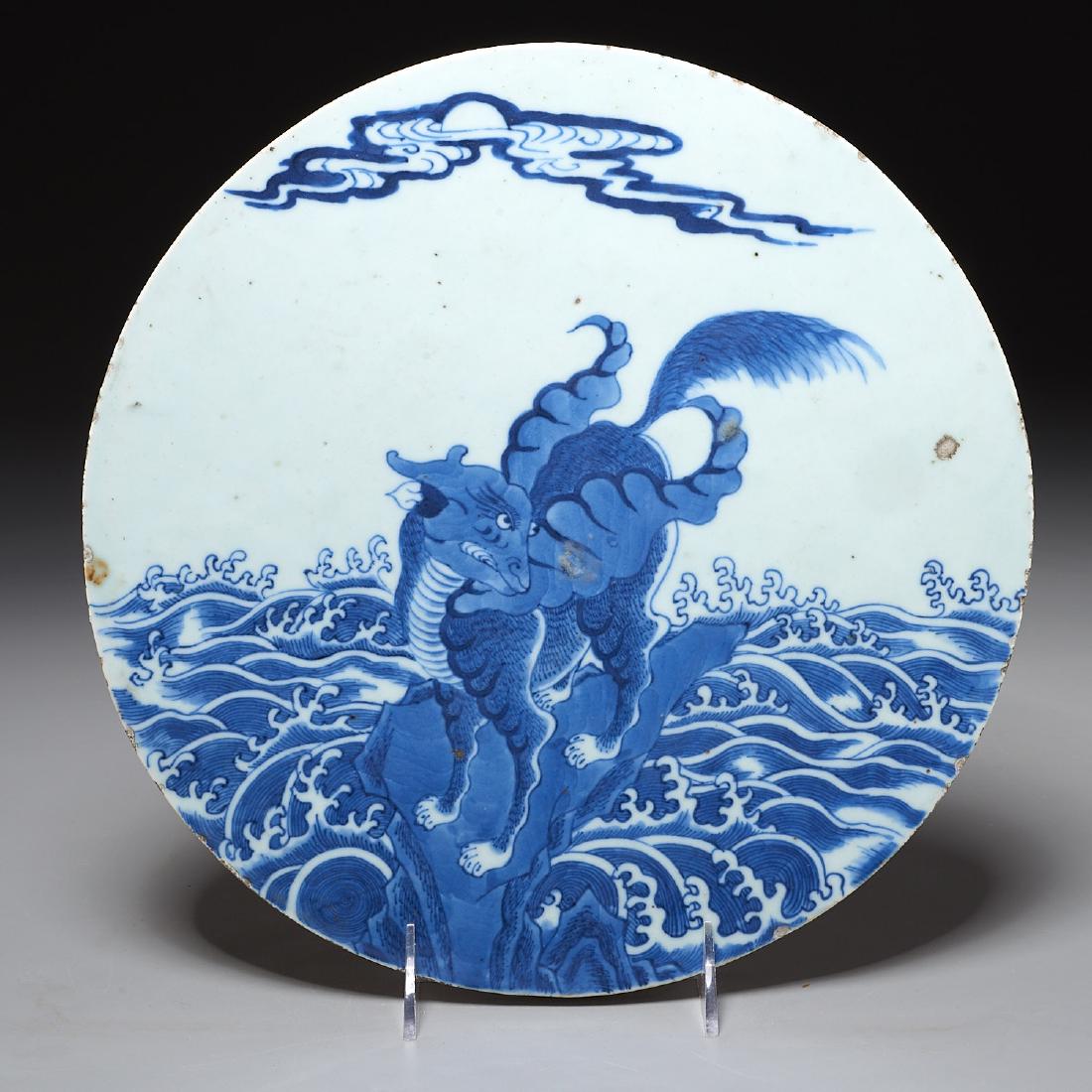 Chinese blue and white porcelain plaque (1 of 7)