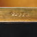 Art Deco jade mounted cigarette box by Cartier - 9