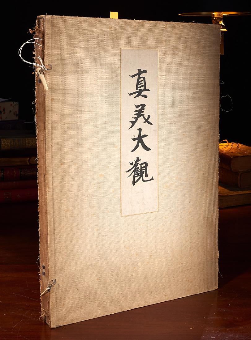 BOOKS: Selected Relics of Japanese Art 1906 v 12: BOOKS: Selected Relics of Japanese Art 1906 v 12, Selected Relics of Japanese Art, Volume XII. Edited by S. Tajima. Nippon Shimbi Kyokwai / The Shimbi Shoin, Tokyo. 1906. Softcover in traditional stri