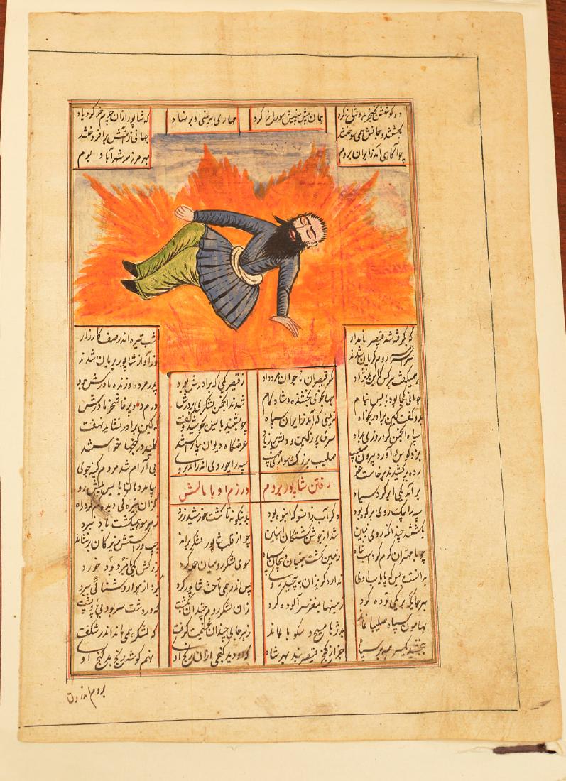 islamic illuminated manuscripts islamic illuminated manuscripts