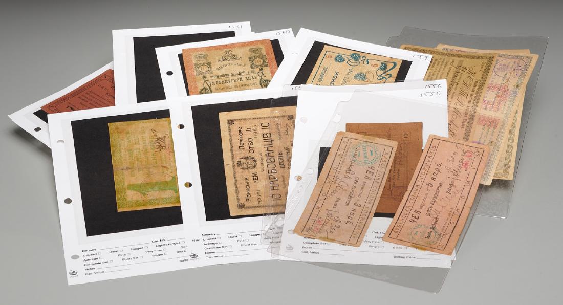 (60) Antique Ukrainian banknotes, c. 1917 (1 of 9)