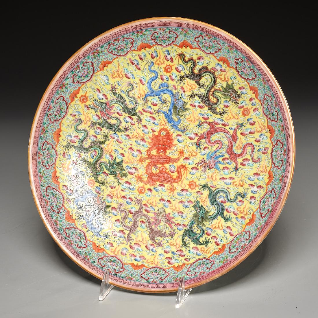 Chinese famille jaune Nine Dragons charger (1 of 9)