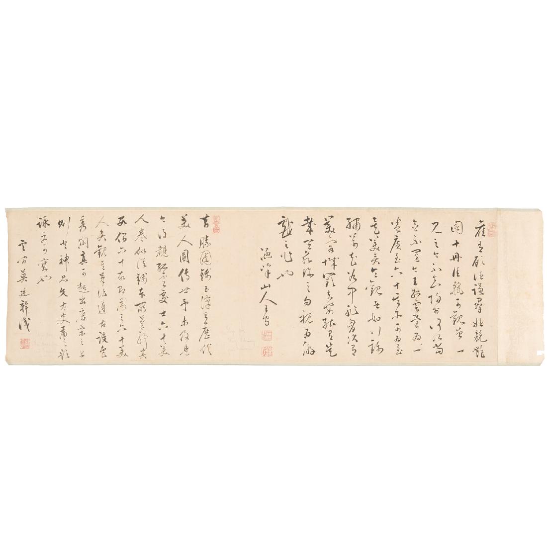 Chinese School, Calligraphy painting (1 of 7)