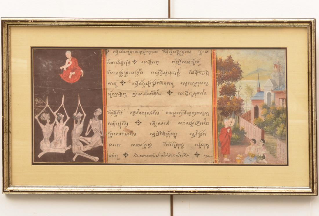 Thai illustrated folding book panel (1 of 6)