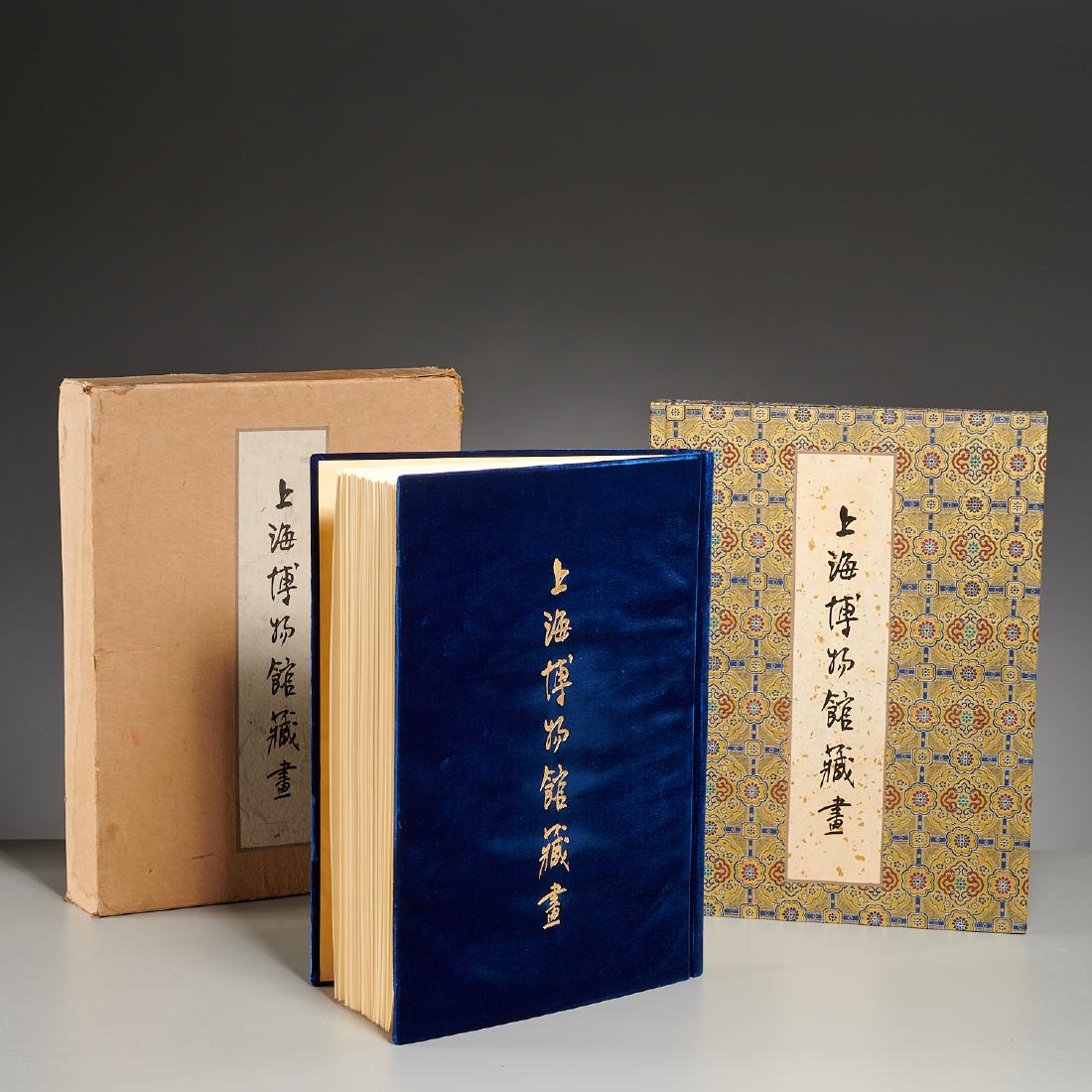 Monumental book on Chinese Art, fine binding (1 of 8)