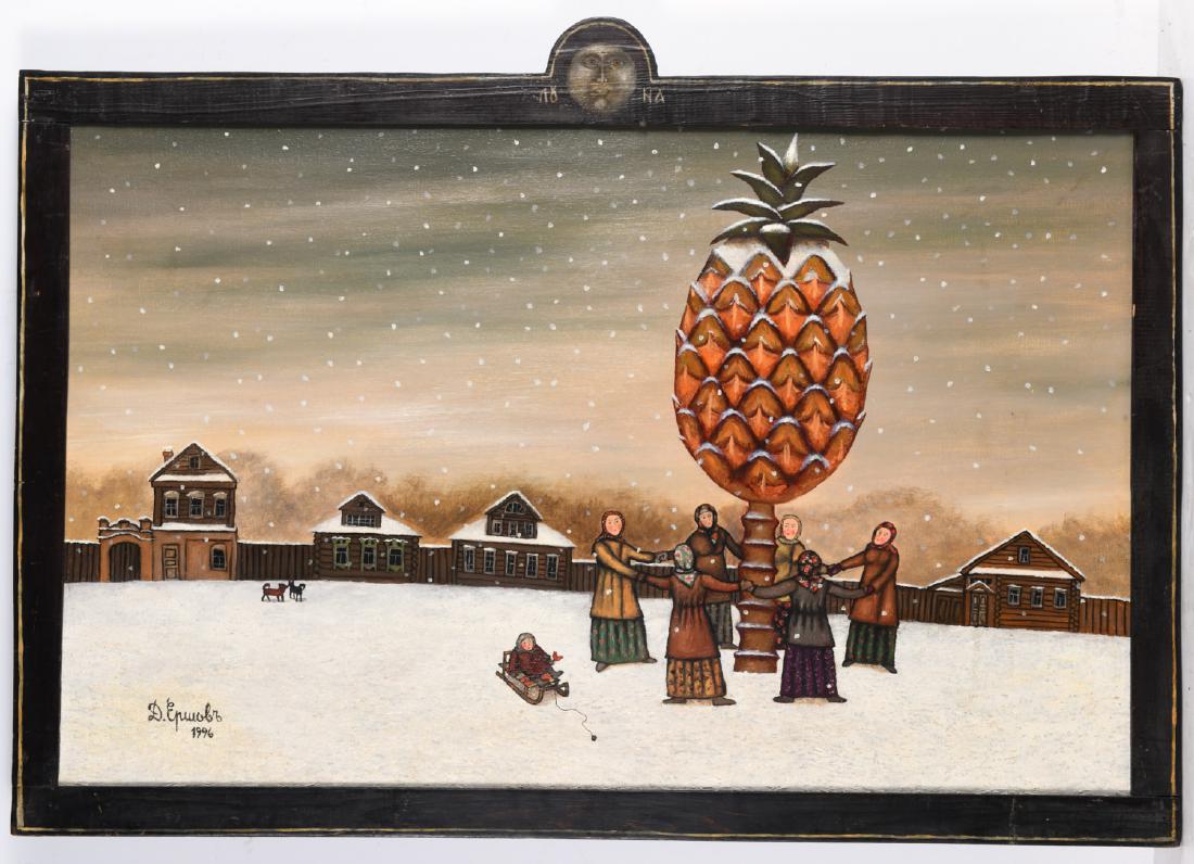 Russian School, Naive painting (1 of 8)