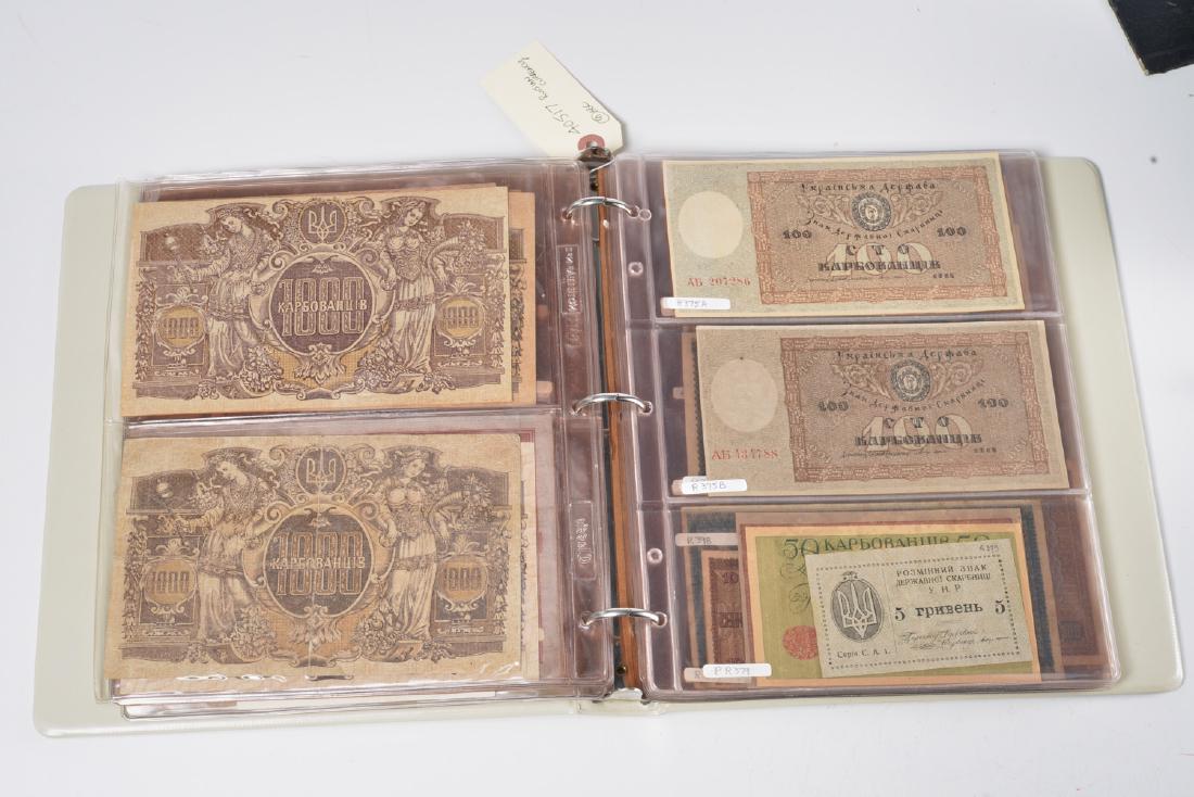 Collection antique Russian, Ukrainian currency (1 of 7)
