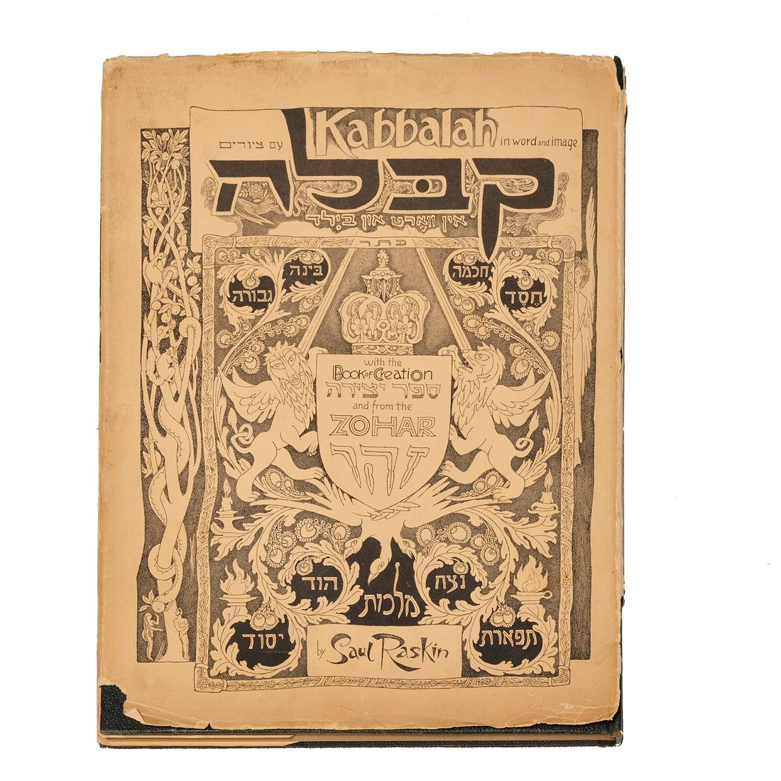 Kabbalah in Word and Image, Saul Raskin, 1952: Kabbalah in Word and Image, Saul Raskin, 1952, Saul Raskin, Kabbalah in Word and Image with the Book of Creation and from the Zohar, 1st ed, 1952, hardcover in jacket, 80 pages, black and white and 2-