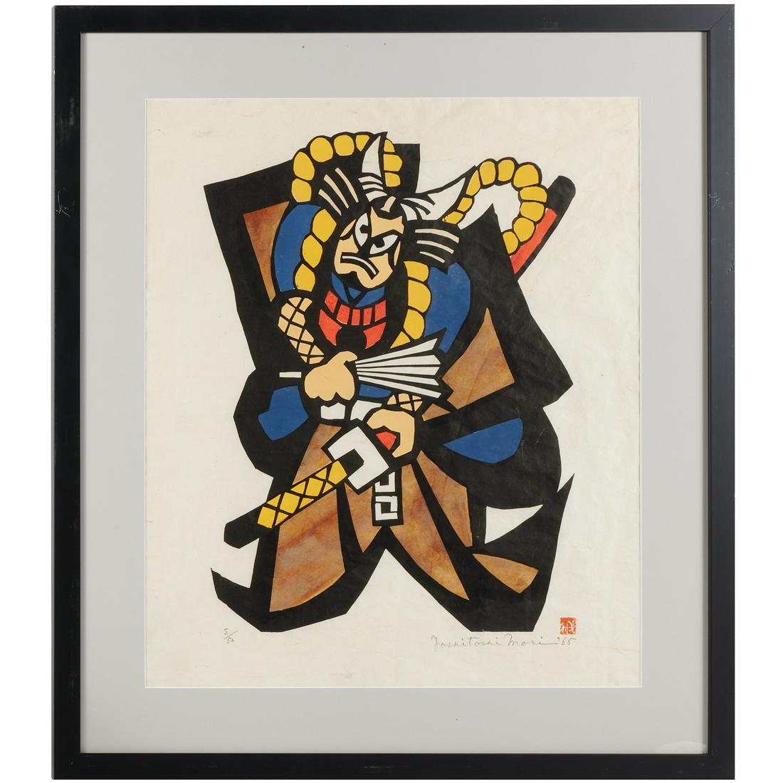 Yoshitoshi Mori, kappazuri stencil print (1 of 8)