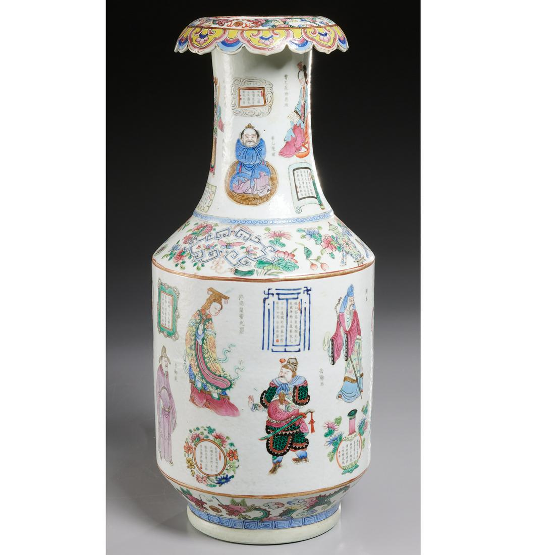Large Chinese famille rose vase (1 of 5)