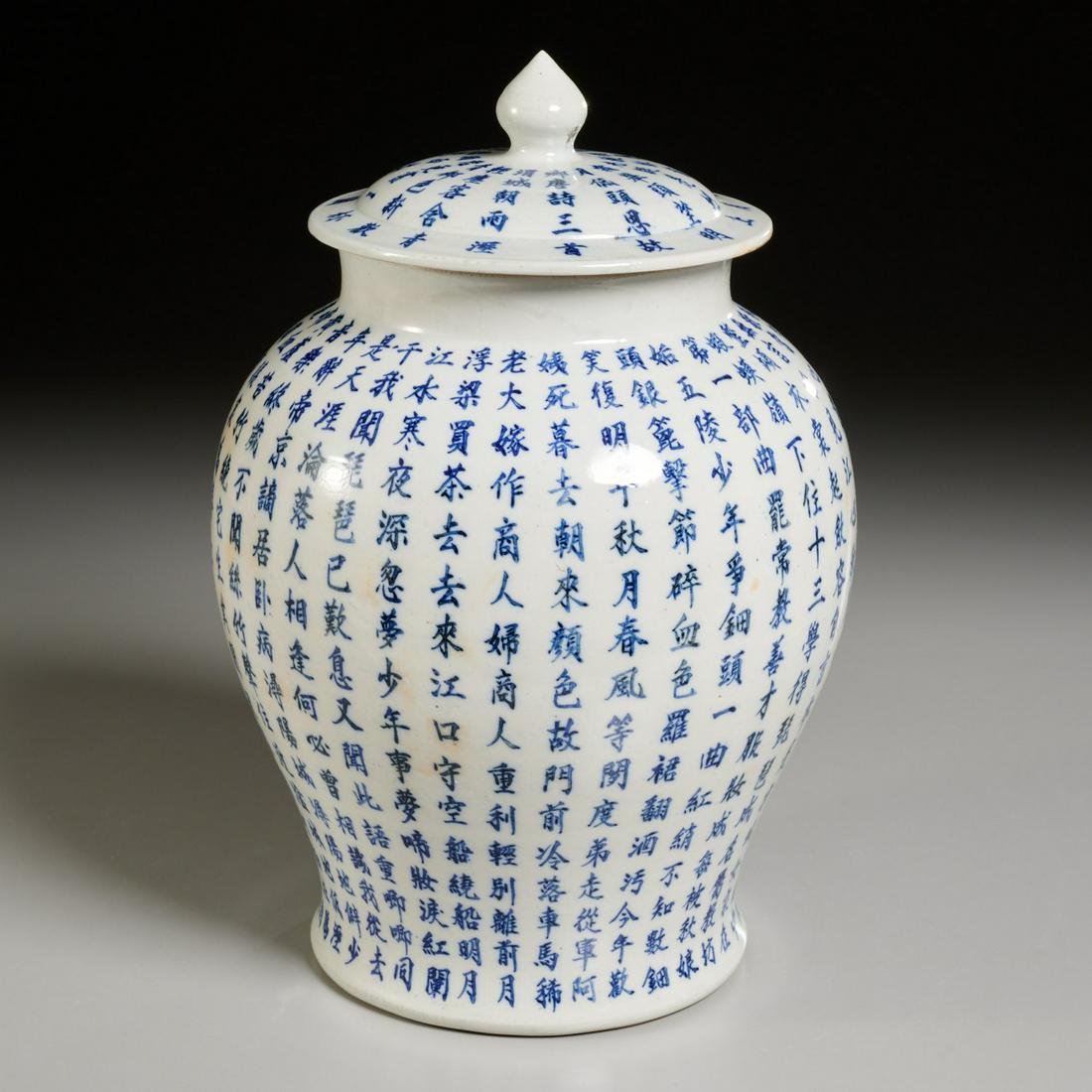 Chinese blue & white Calligraphy jar and cover (1 of 7)