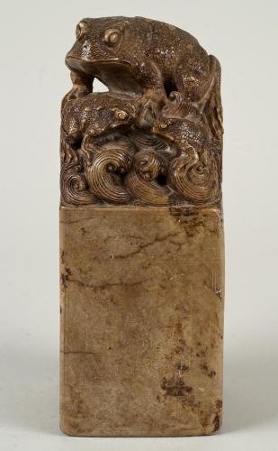 Antique Chinese carved soapstone seal: Antique Chinese carved soapstone seal, Qing Dynasty, delicately carved with toads atop stylized waves, archaic script seal, 8"h x 3"squ.