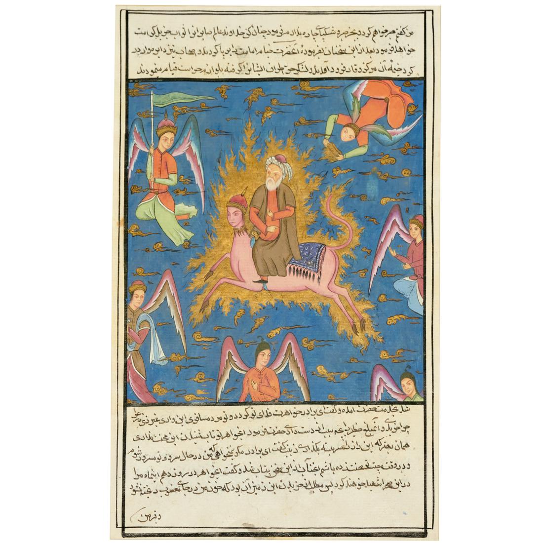 Persian painting, Mohammed ascending (1 of 4)