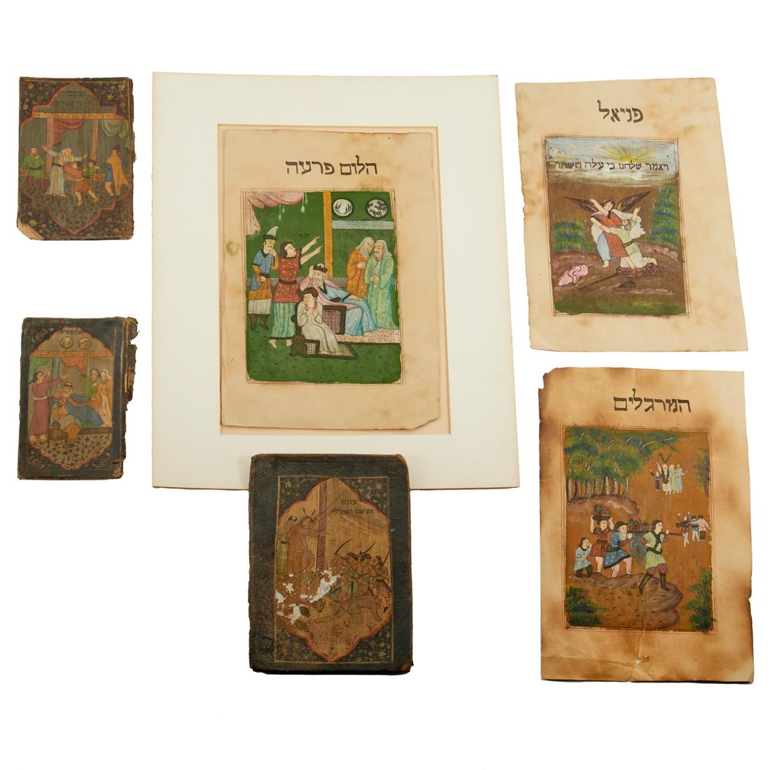 (6) Judeo-Persian illumination paintings (1 of 8)