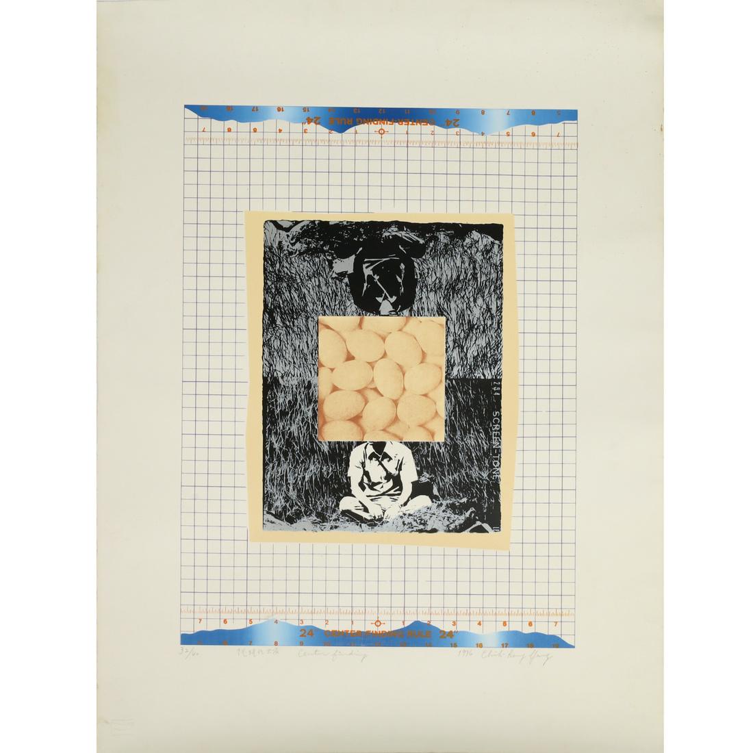 Chihung Yang, signed lithograph (1 of 7)