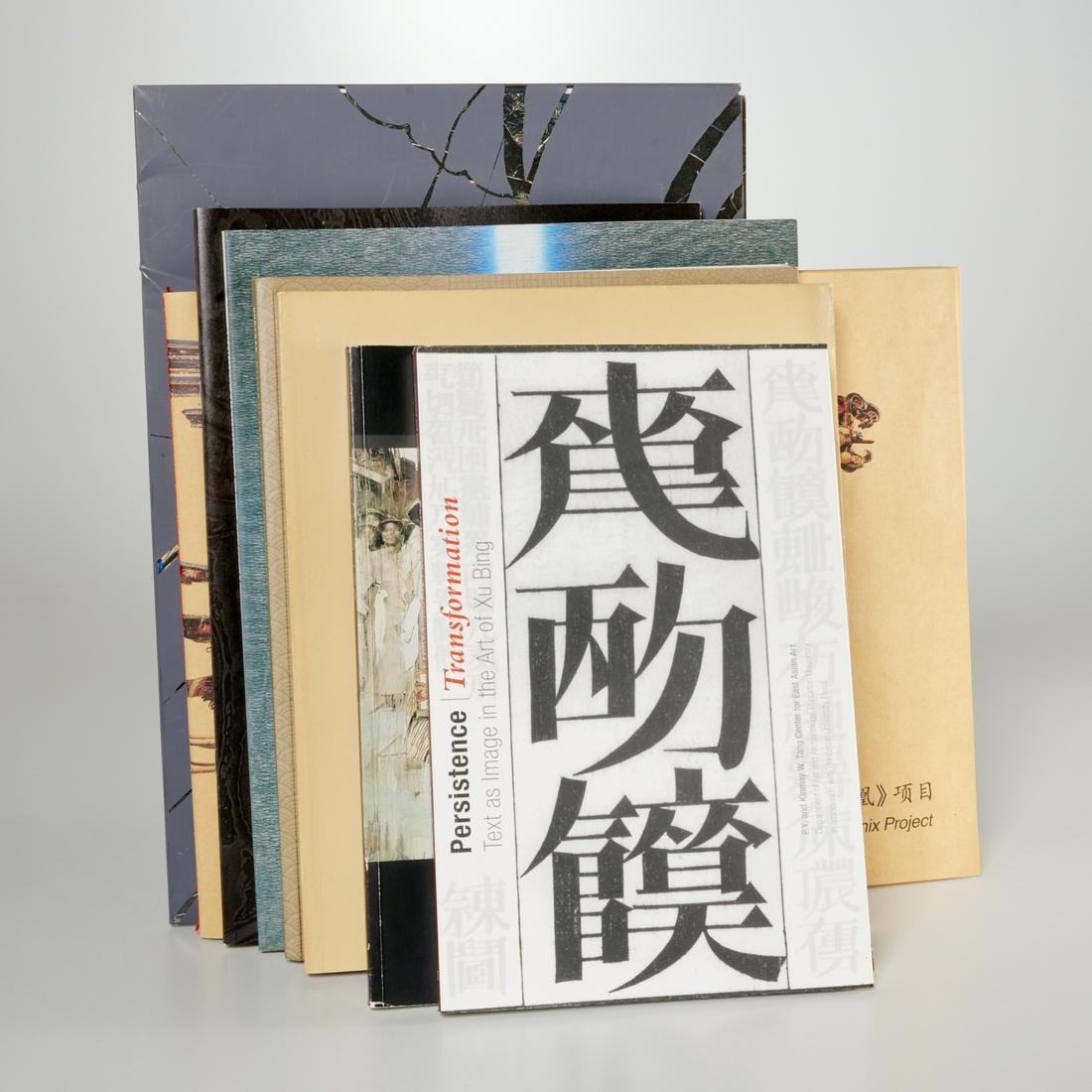 (9) Asian artist catalogues, incl. Xu Bing (1 of 6)