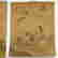 item-116428319=3