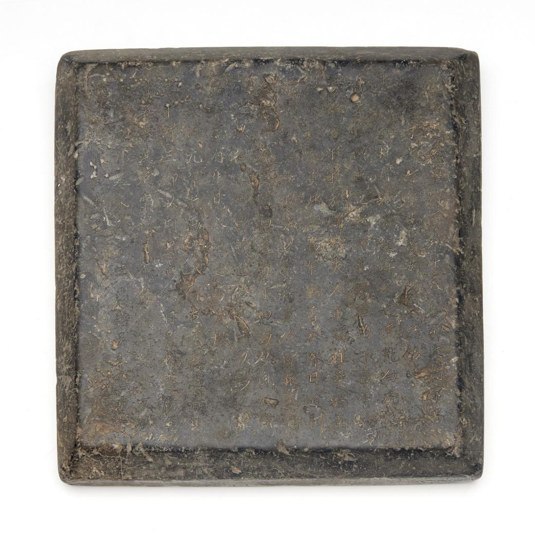 Large Chinese black stone calligraphic tablet (1 of 5)