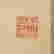 item-136958370=9