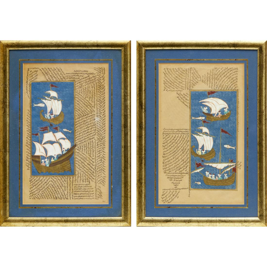 Pair antique Persian manuscript pages (1 of 7)