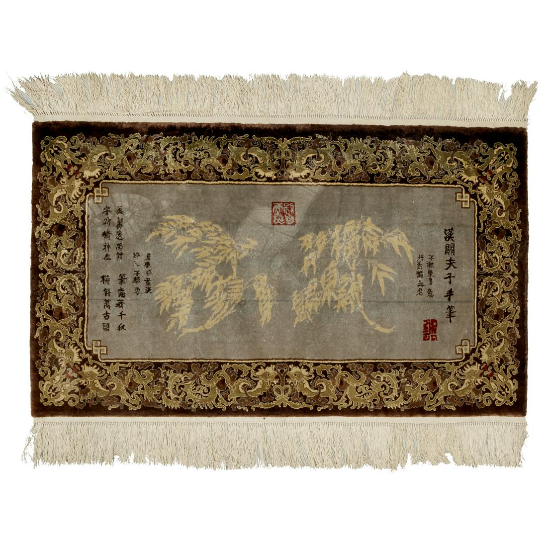 Small Chinese silk pictorial mat (1 of 5)