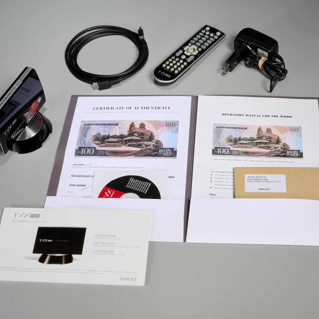 Jeon Joonho, digital animation, 2007 (1 of 8)