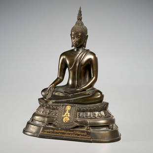 Thai bronze of Phra Phuttha Chinnarat Buddha: Thai bronze of Phra Phuttha Chinnarat Buddha, 20th c., with gilt dedication inscriptions to front edge, 10.25"h x 7.75 x 4.5"d