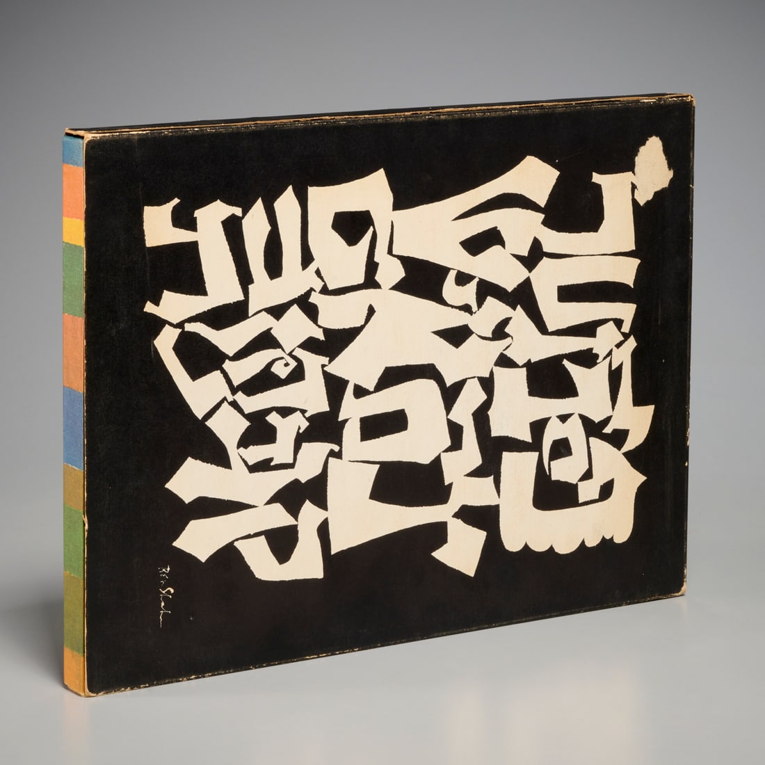 Ben Shahn, Love and joy About Letters, signed: Ben Shahn, Love and joy About Letters, signed, Grossman Publishers, 1963, signed by Shahn on the title page, hardcover in printed paper covered slipcase, 79 pages, 10.25"h x 13.75"w