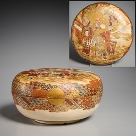 Large Satsuma circular box and cover
