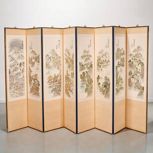 Japanese embroidered silk floor screen: Japanese embroidered silk floor screen, Mid 20th c., mountainous landscapes on brocade mat, 71.25 x 18.5 (each panel)