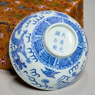 Chinse blue & white porcelain dragon cup: Chinse blue & white porcelain dragon cup, Guangxu Mark (1875-1908), in brocade presentation box, 2.5"h x 5"dia (cup), 3.5"h x 5.75"squ (box)