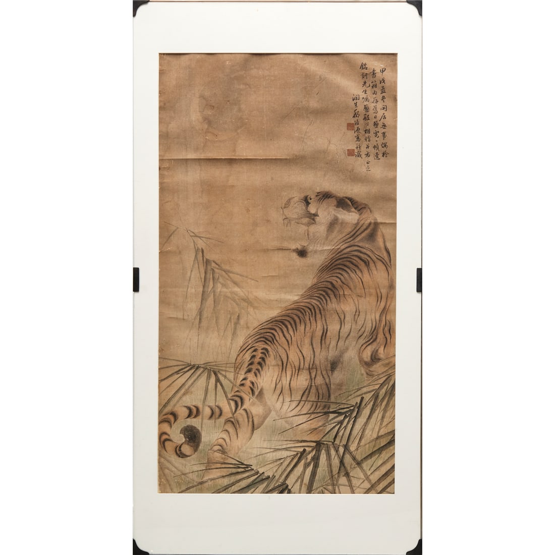 Mark of Shin Pei Yen, Chinese scroll painting (1 of 7)