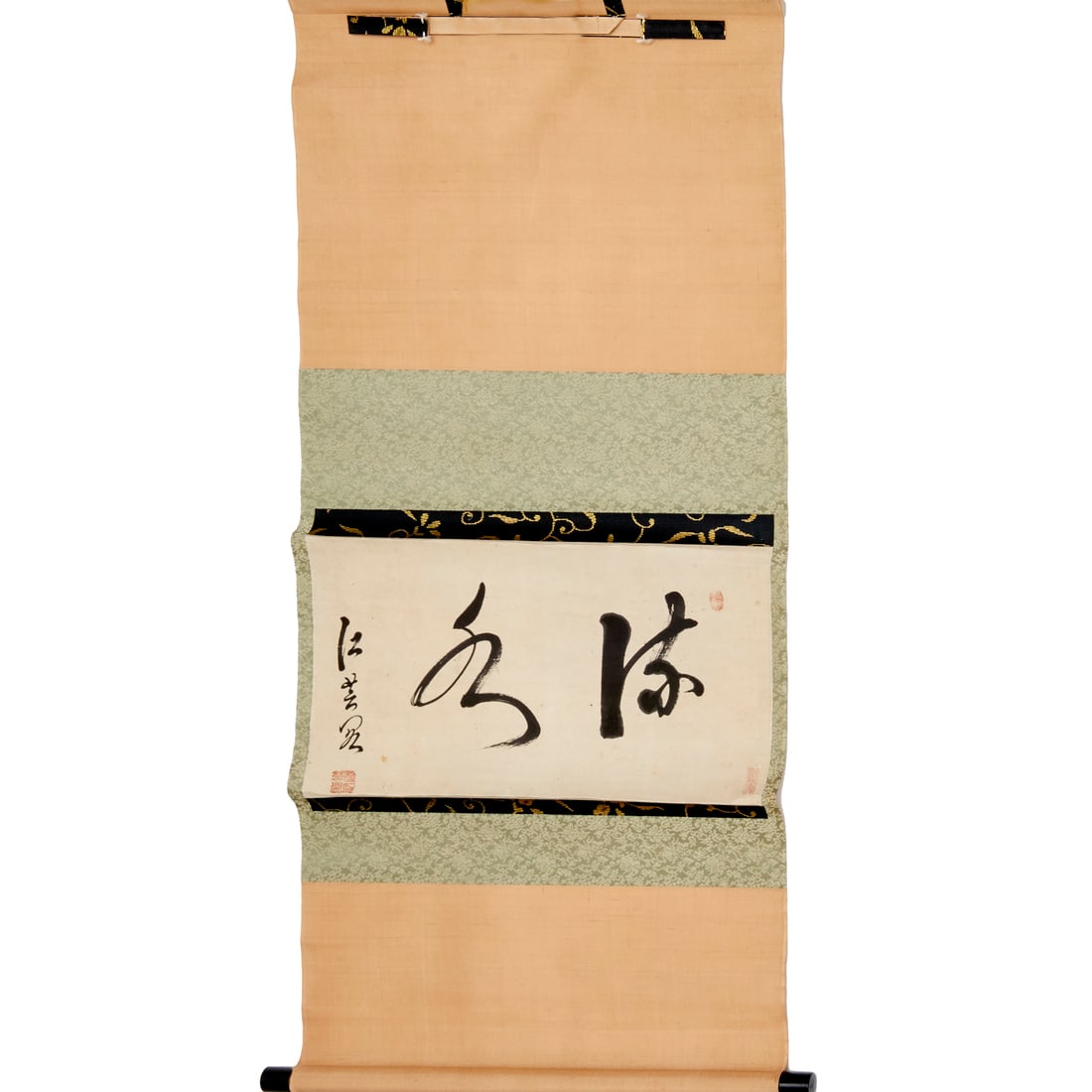 Mark of Jiang YunGe, calligraphic scroll (1 of 8)