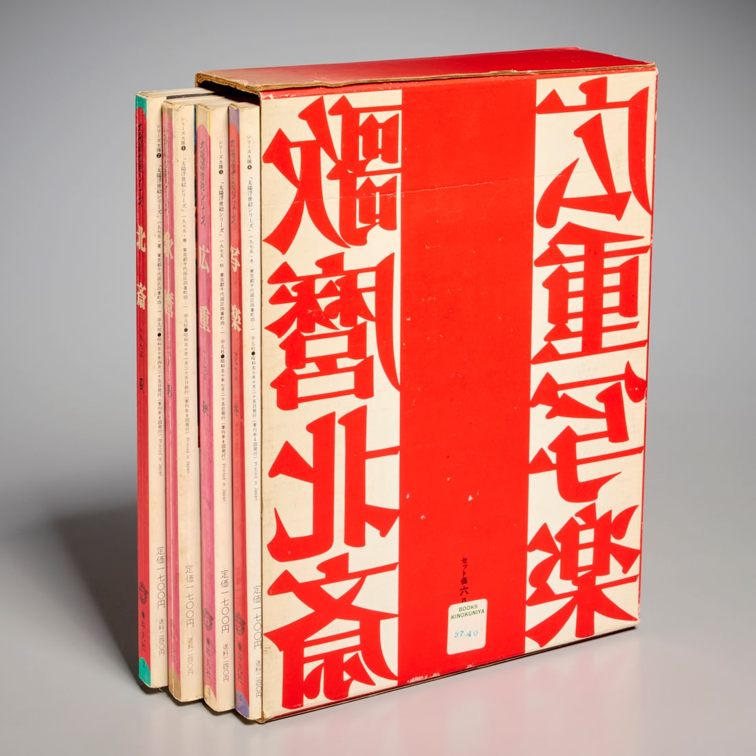 Sun Ukiyo-e Series, (4) vols, 1975 (1 of 8)