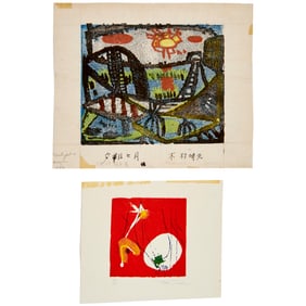 (2) Contemporary Japanese prints, ex museum